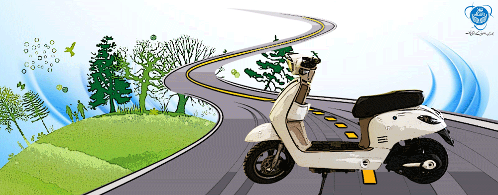 موتورسیکلت برقی مدل DIAMOND-پژوهشکده سامانه های هوشمند کاربردی